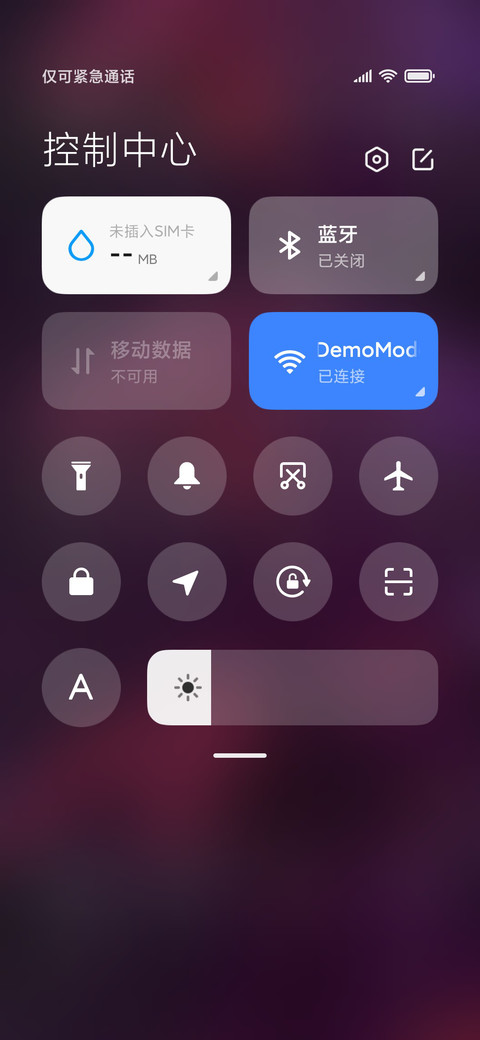 特别想你的一天 screenshot