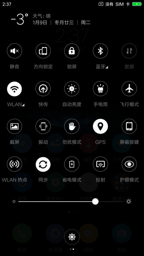 666L screenshot