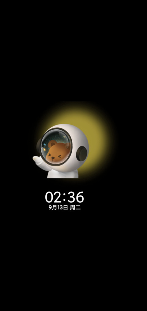 耀眼太空熊 screenshot