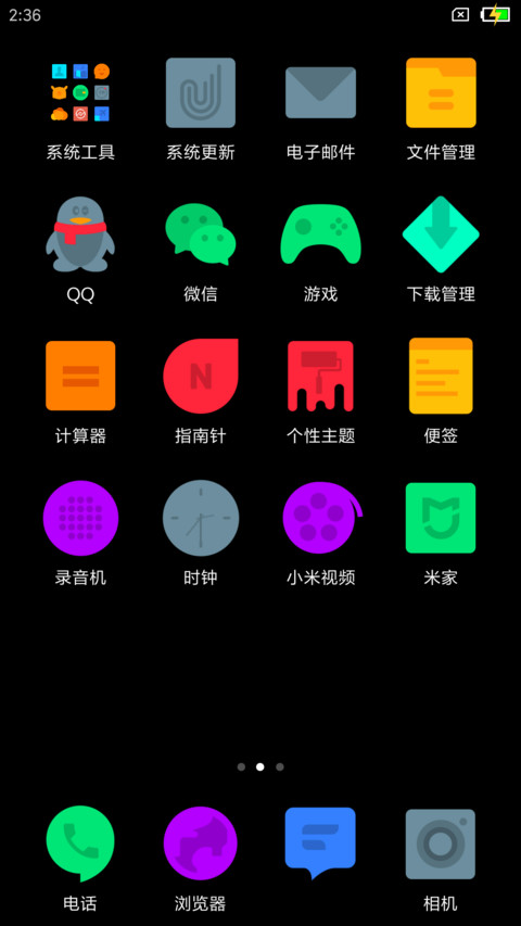 撞色 screenshot