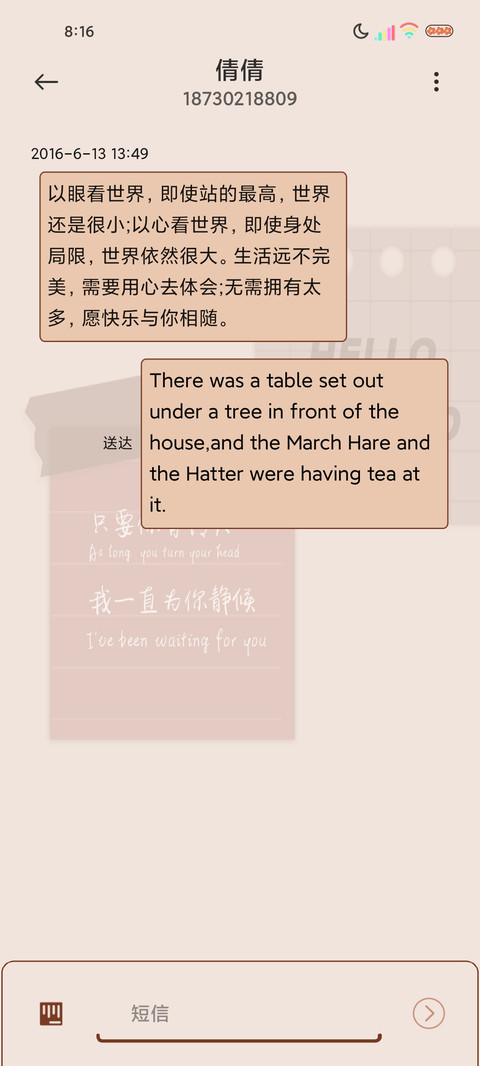 光影一直为你静候 screenshot