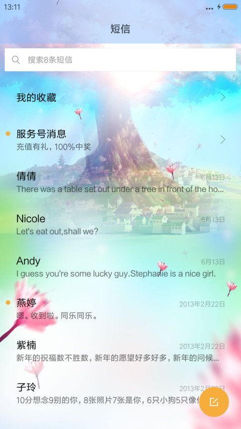 王权之梦回还【下雨+充电特效】“腾讯动漫” screenshot