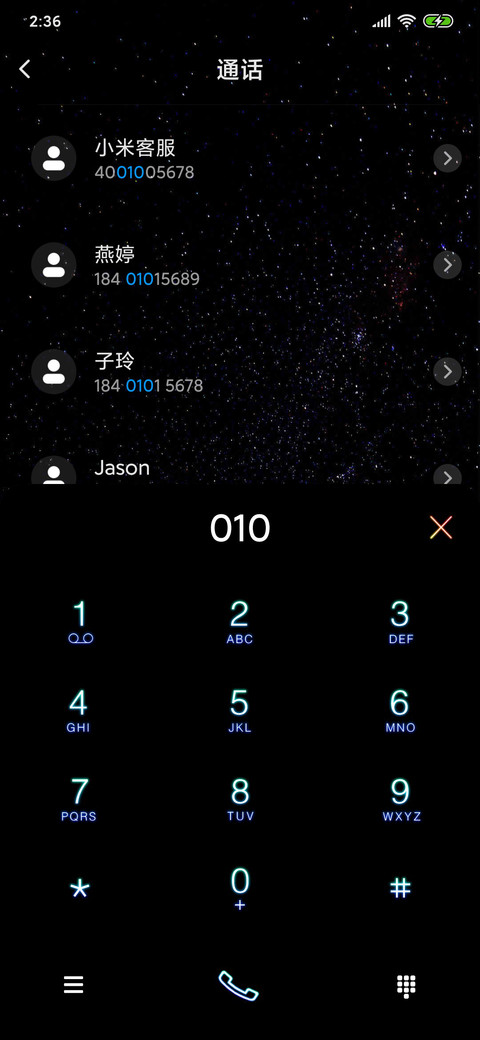 中国姓氏 省份 screenshot