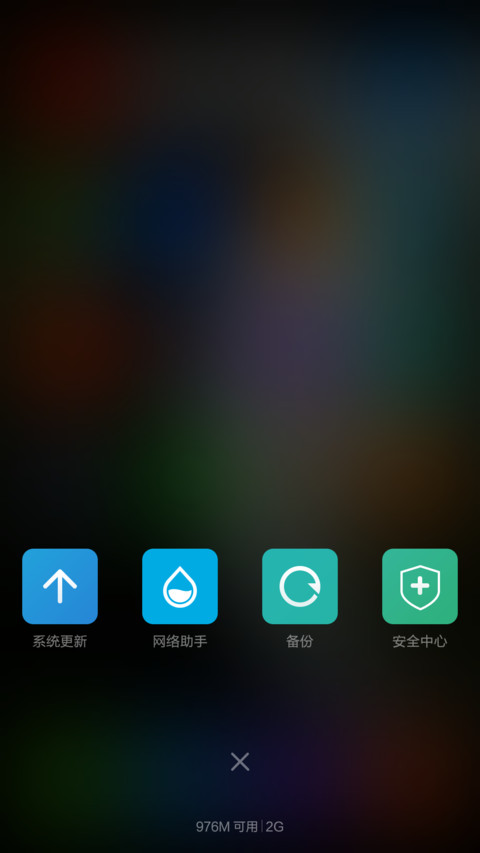 开普勒—452b（永久免费） screenshot