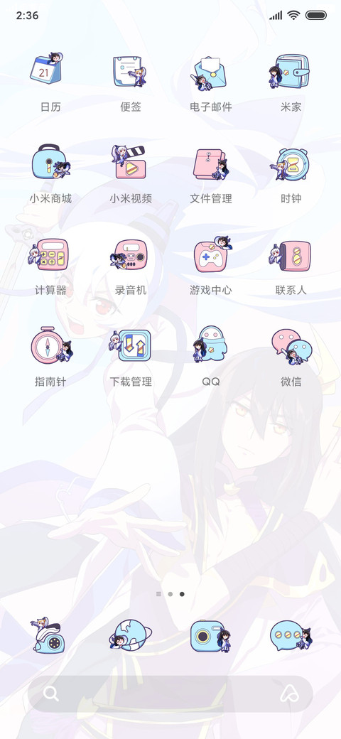 我家大师兄PRO screenshot