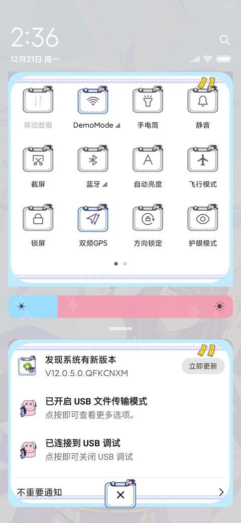 我家大师兄PRO screenshot
