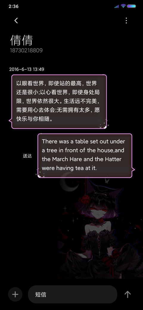 魔女变身 screenshot