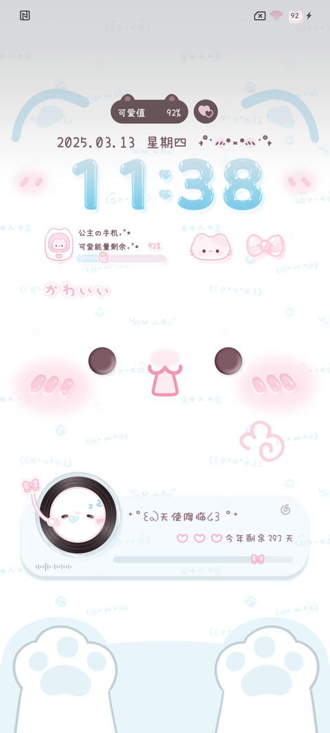 多表情喵喵日记 screenshot