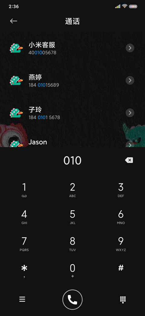 怪兽俱乐部 Pro screenshot