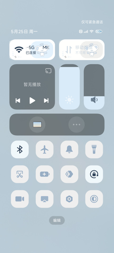一起水波浮游 screenshot