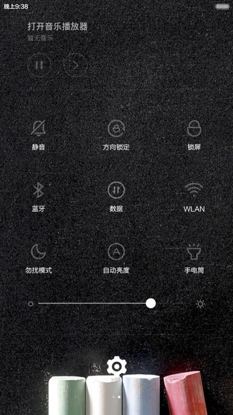 高考！爷来了 screenshot