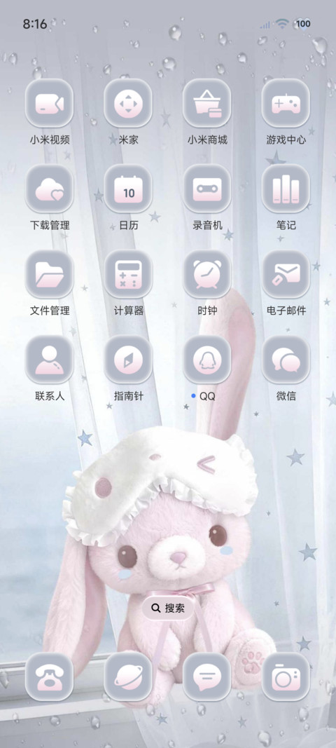 雨雾 忧郁哭泣小兔 screenshot