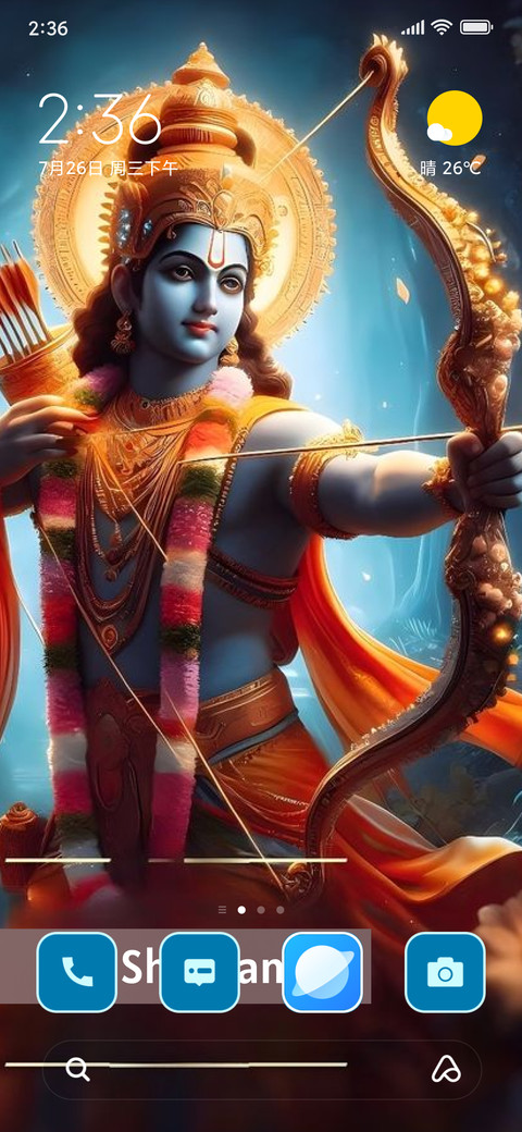 Sumitra Putra screenshot