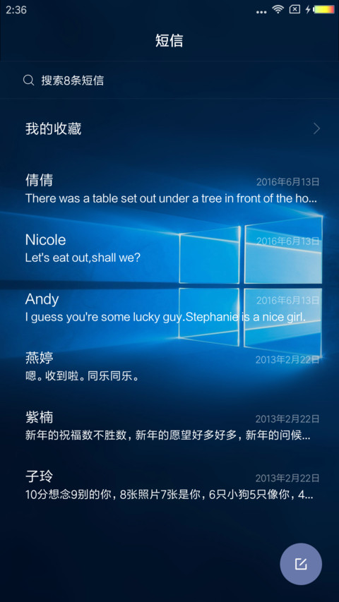 私人订制签名win10 screenshot