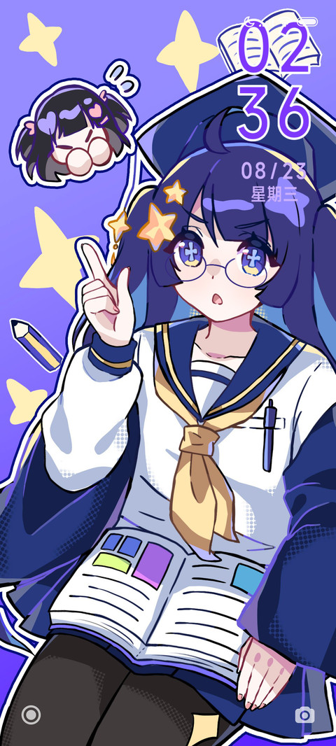 超天才美少女 screenshot