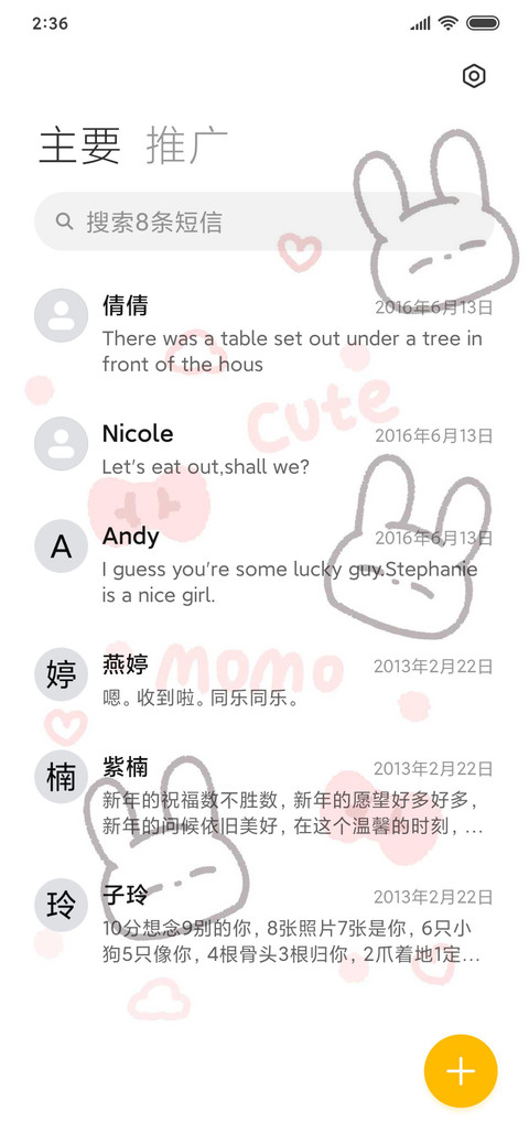 油画平铺小清新 screenshot