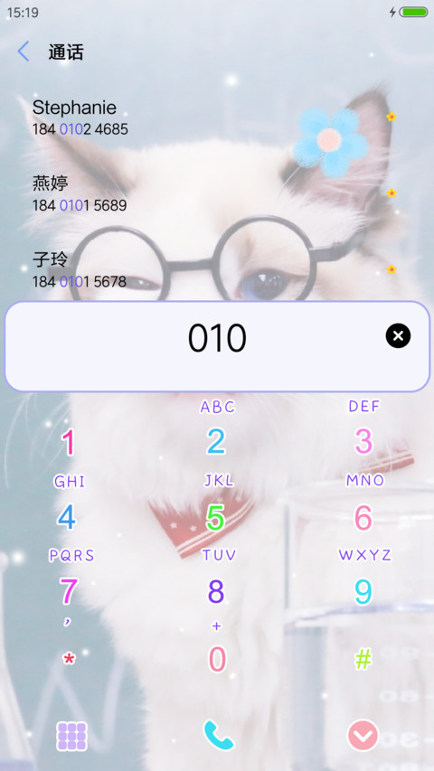 亲亲抱抱举高高 screenshot