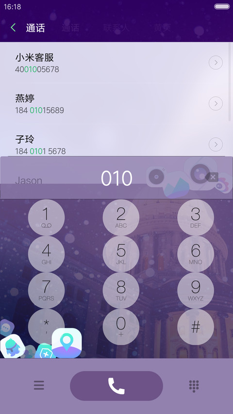 AMI之绚烂圣诞 screenshot
