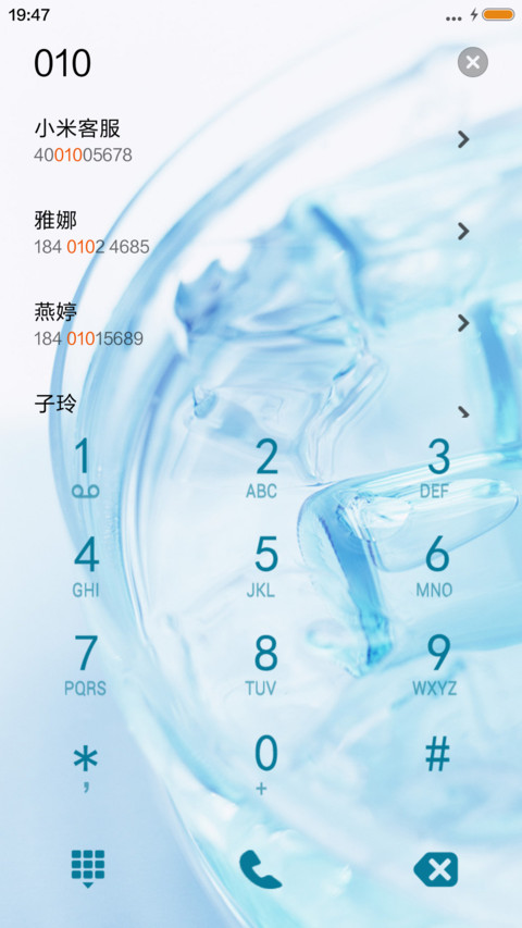 夏日色彩 screenshot