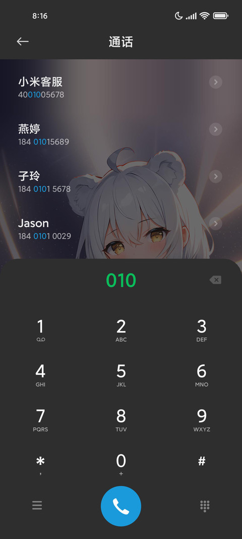 星辰堕落 screenshot