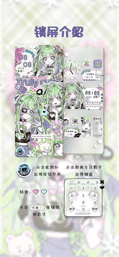 复古亚系小魔女 screenshot