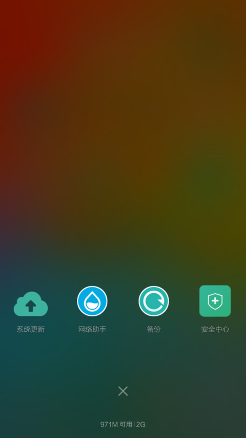 轻 screenshot