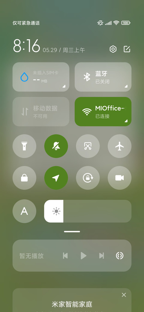 鸭鸭湖村 双模式 screenshot