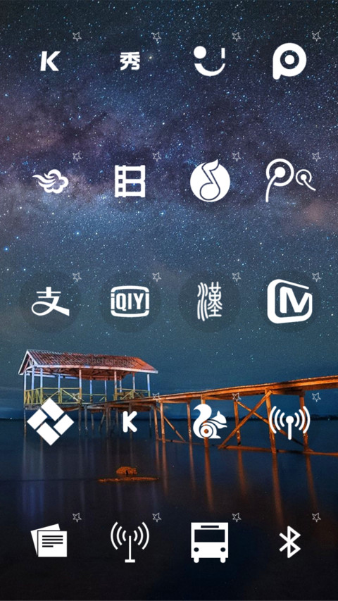 4D动态锁屏流星雨滴充电特效3D壁纸重力滚动-最美不过星辰 screenshot