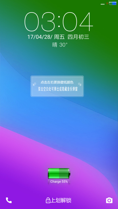 别人的影子 screenshot