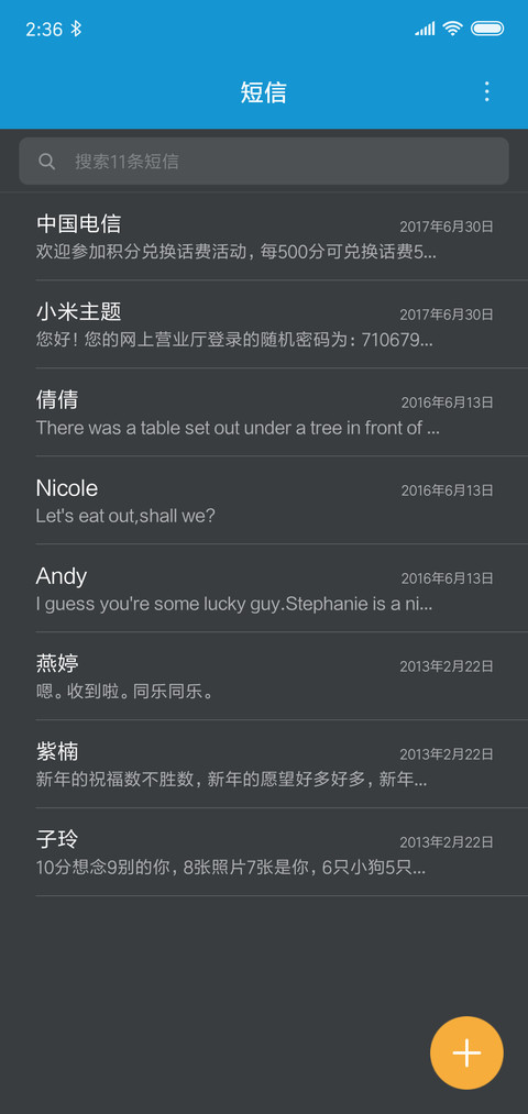 手绘魅蓝 screenshot