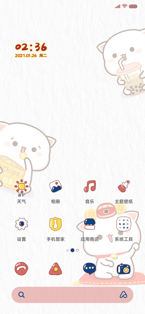 新年蜜桃猫 screenshot