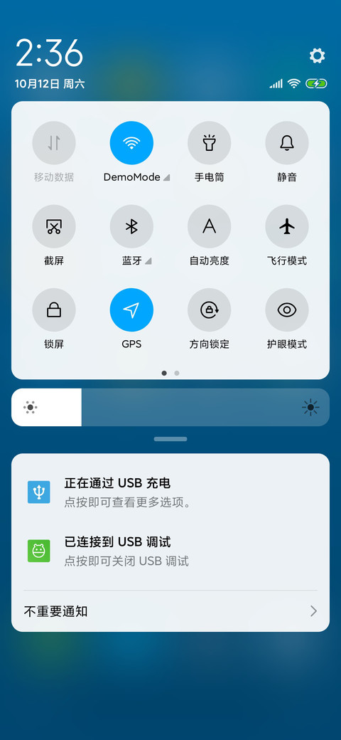 無尽视界·视界 screenshot
