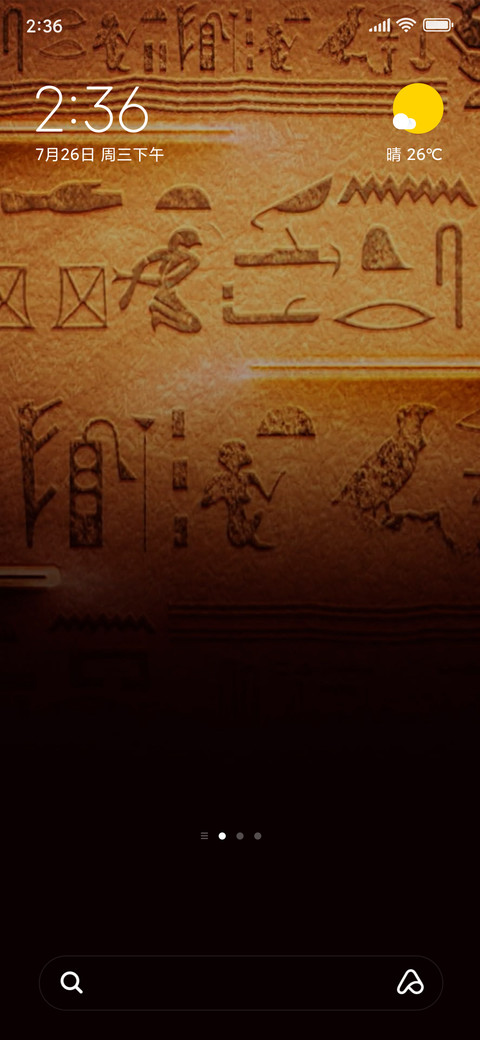 Ancient text screenshot