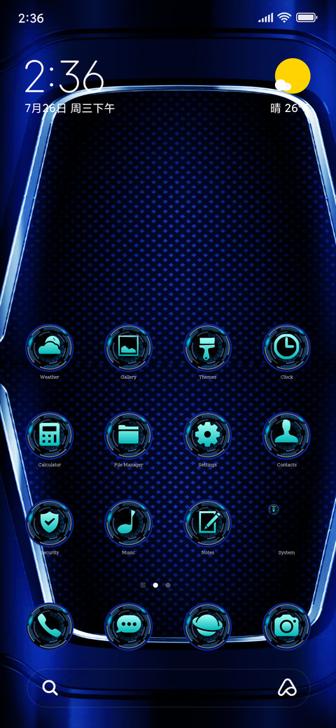 Techie one screenshot