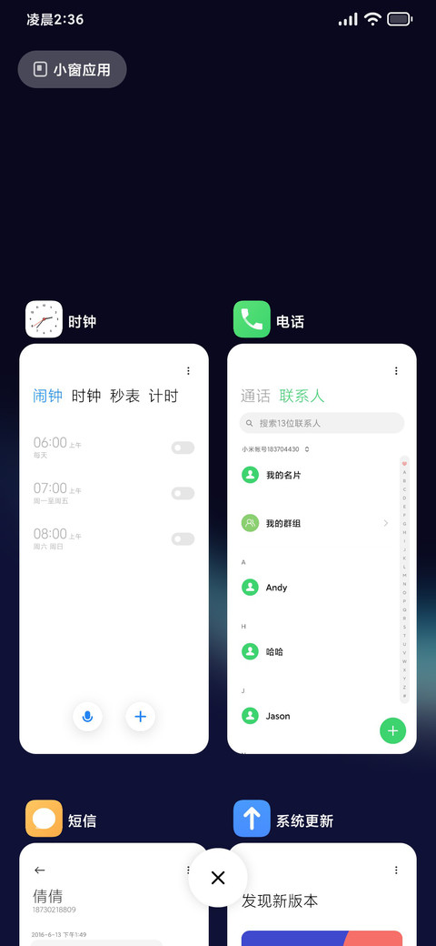 Fluent UI screenshot