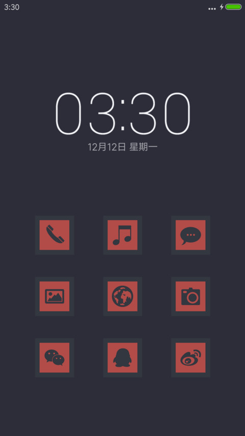 极致简黑 screenshot