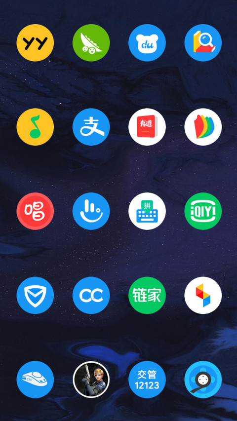 Android 10_DWM2 screenshot