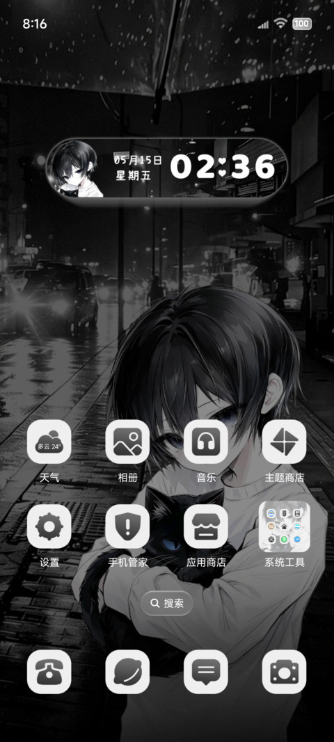 OS重感 雨夜少年 screenshot
