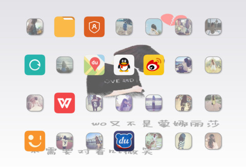 失败的爱情 screenshot