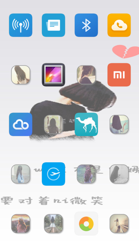 失败的爱情 screenshot