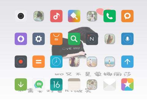 失败的爱情 screenshot