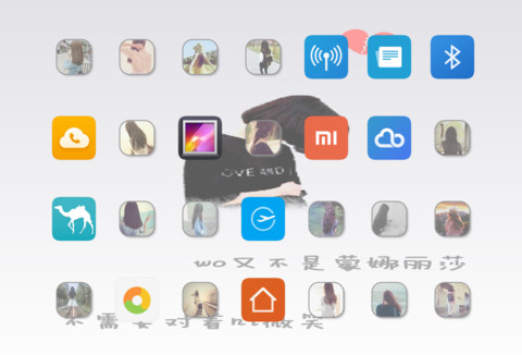 失败的爱情 screenshot