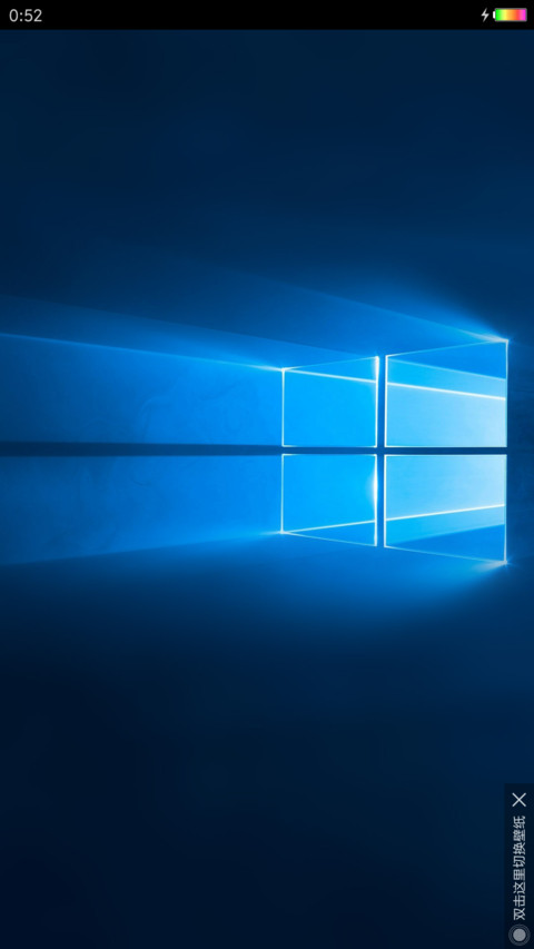 win10迷你手机 screenshot