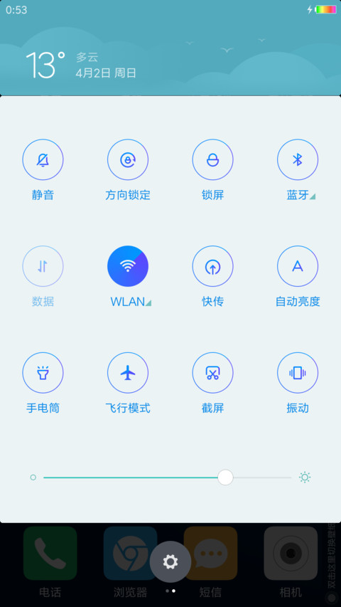 win10迷你手机 screenshot