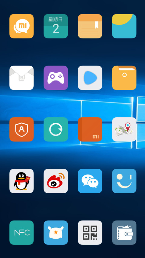 win10迷你手机 screenshot