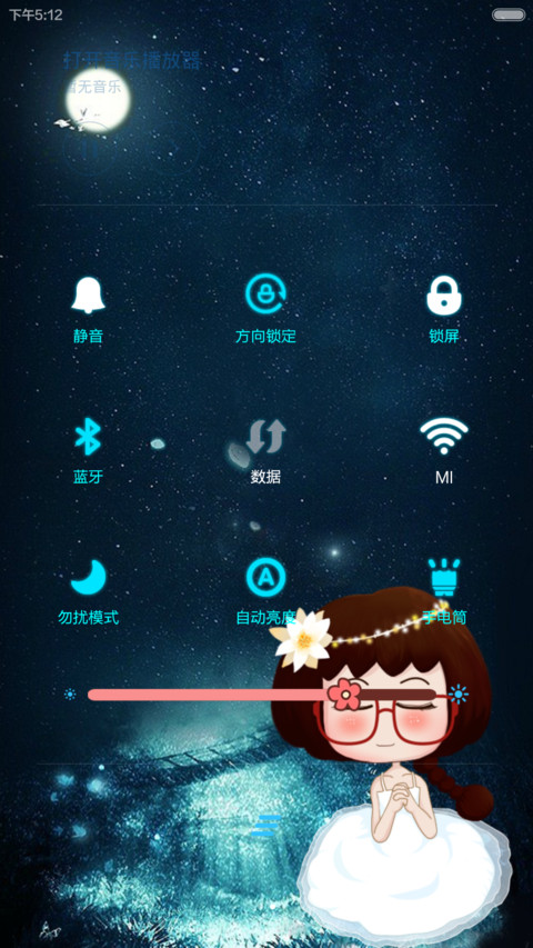 蝶梦之恋（唯美锁屏+动态桌面） screenshot