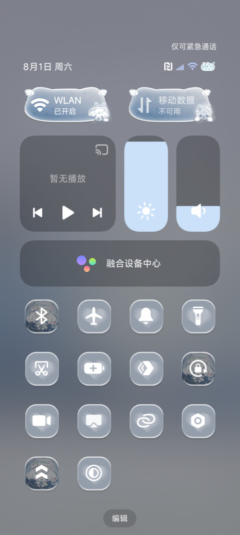 ins韩系淡淡萌物 screenshot