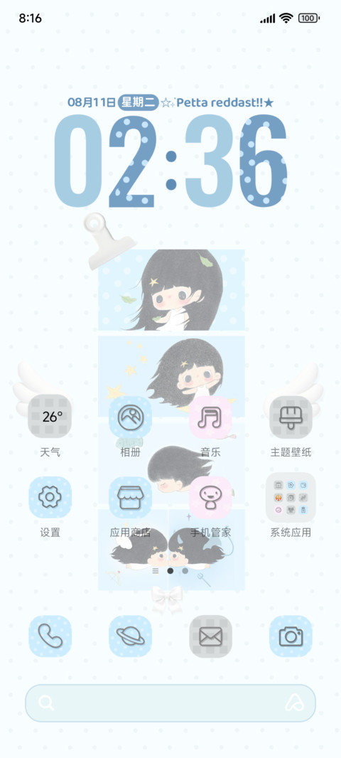 kuku奶油胶片日记 screenshot