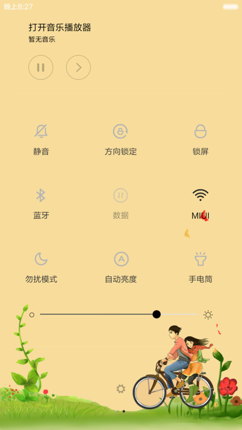 想和你一起慢慢变老（三锁屏+超美图标） screenshot