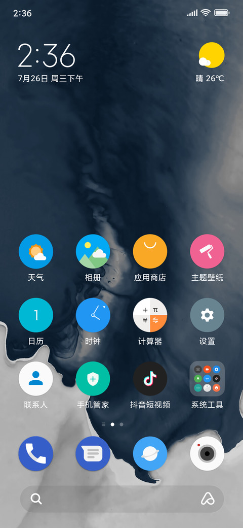 Android 9.0 screenshot